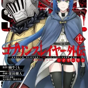 Goblin Slayer: Year One Manga 01-06